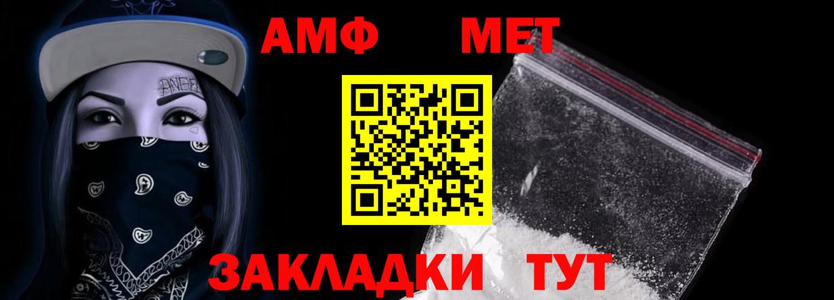 Подольск  АМФЕТАМИН Розовый  АМФ  Вход с VPN 