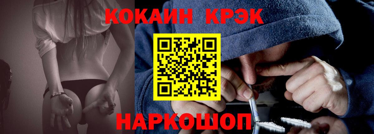 КОКАИН VHQ Подольск