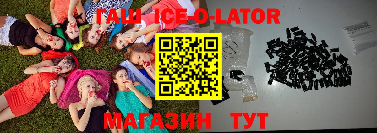 Гашиш  Вход с VPN  Подольск  Гашиш Cannabis  ГАШИШ гашик 