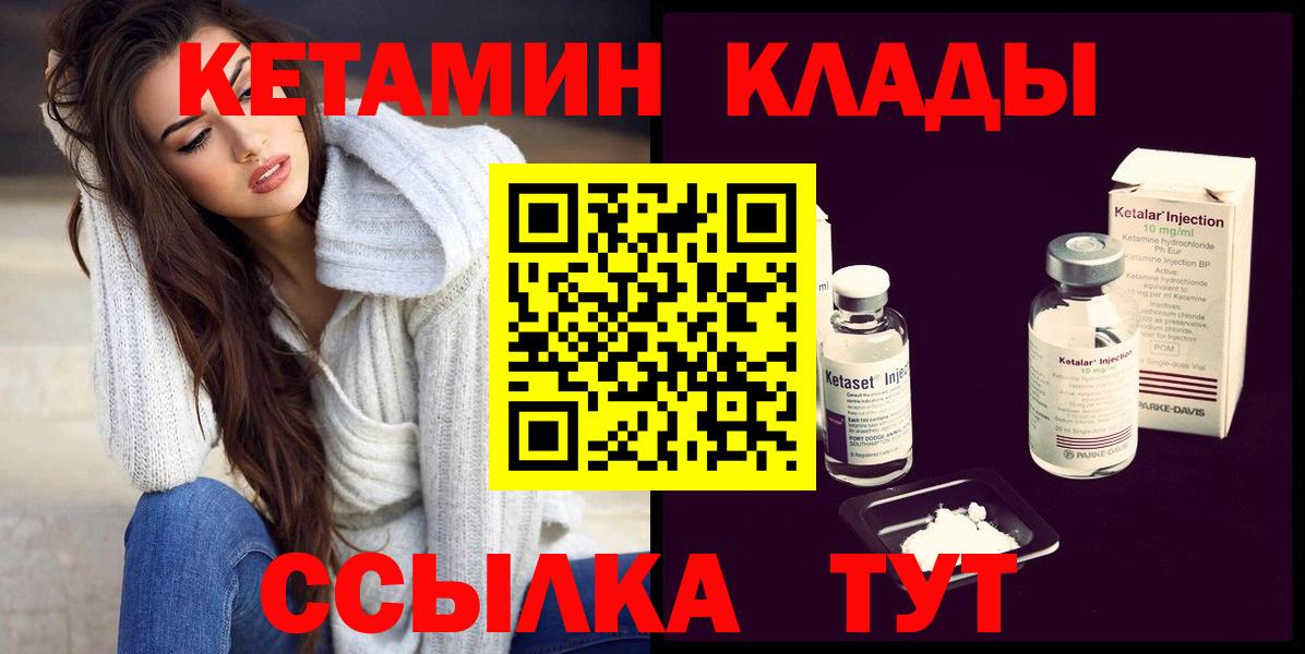 Марихуана Подольск