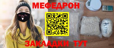 МДМА Обь