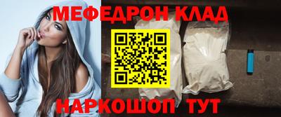 мдма Обнинск