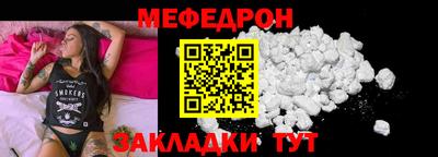 МДМА Обь