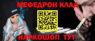 синтетический гашиш Нягань