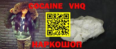 синтетический гашиш Нягань