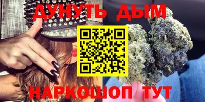 синтетический гашиш Нягань