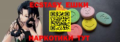 синтетический гашиш Нягань