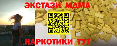 мдма Обнинск