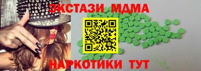 мдма Обнинск