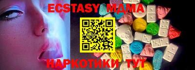 мдма Обнинск