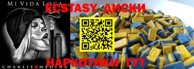 синтетический гашиш Нягань