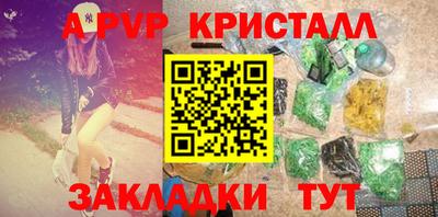 синтетический гашиш Нягань