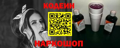 синтетический гашиш Нягань