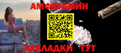 синтетический гашиш Нягань
