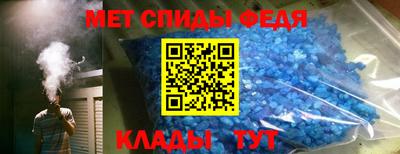 мдма Обнинск