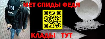 МДМА Обь