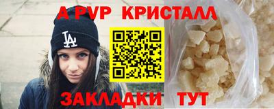 синтетический гашиш Нягань