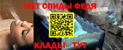 мдма Обнинск
