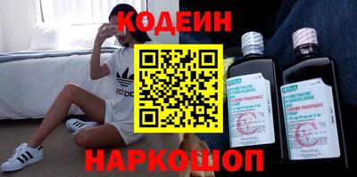 синтетический гашиш Нягань