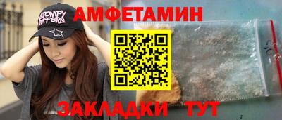 синтетический гашиш Нягань