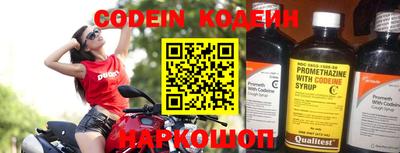 синтетический гашиш Нягань