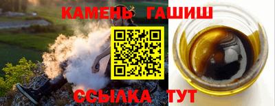 синтетический гашиш Нягань