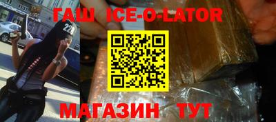синтетический гашиш Нягань