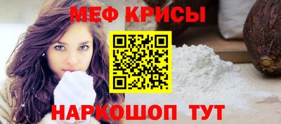 мдма Обнинск