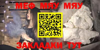 мдма Обнинск
