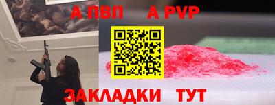 мдма Обнинск