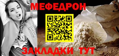 мдма Обнинск