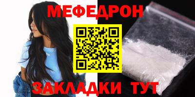 МДМА Обь