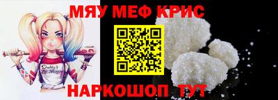 мдма Обнинск