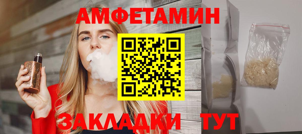 Гашиш  Подольск  Канабис  Мефедрон кристаллы  Вход с VPN  Гашиш 