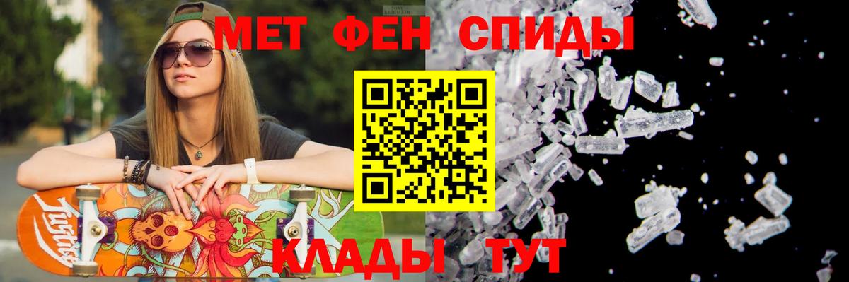 Подольск  МЕТАМФЕТАМИН пудра  МЕТАМФЕТАМИН пудра  Вход с VPN 