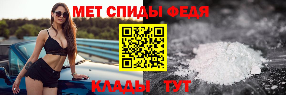 Первитин витя Подольск