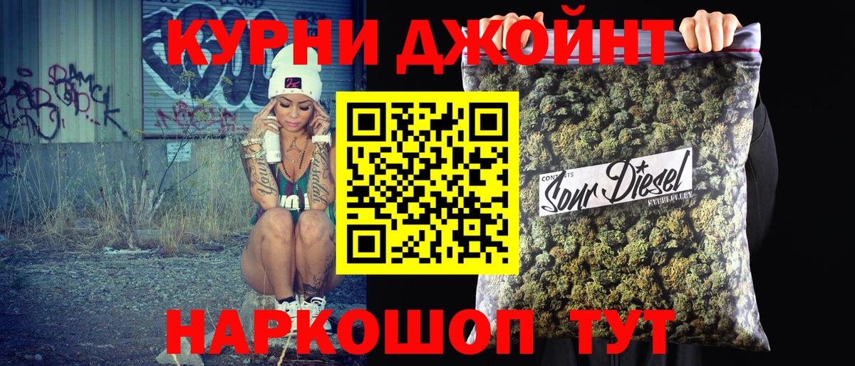 Конопля гибрид  Вход с VPN  Подольск  Канабис конопля  Марихуана индика 