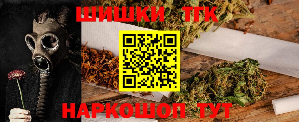 Марихуана MAZAR Подольск